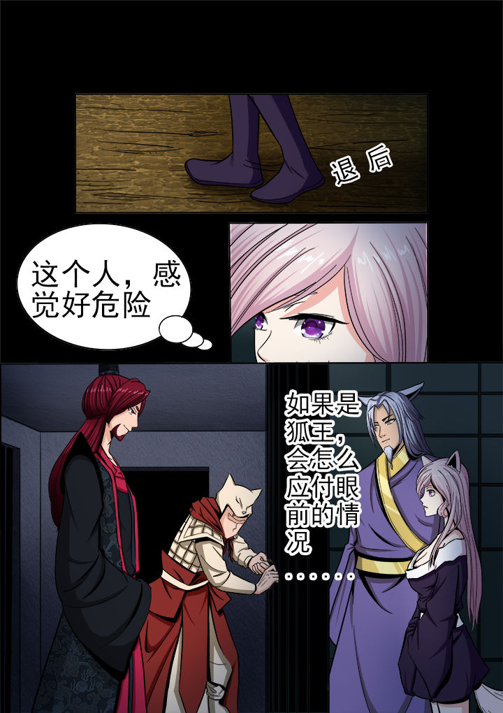 第14章：2