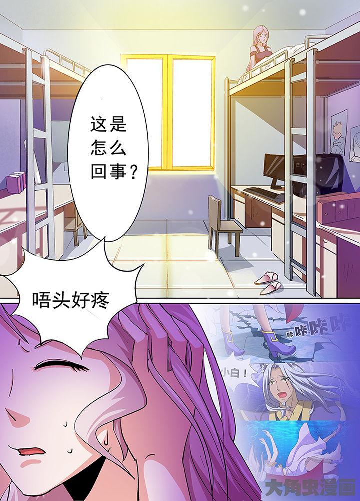第97章：3