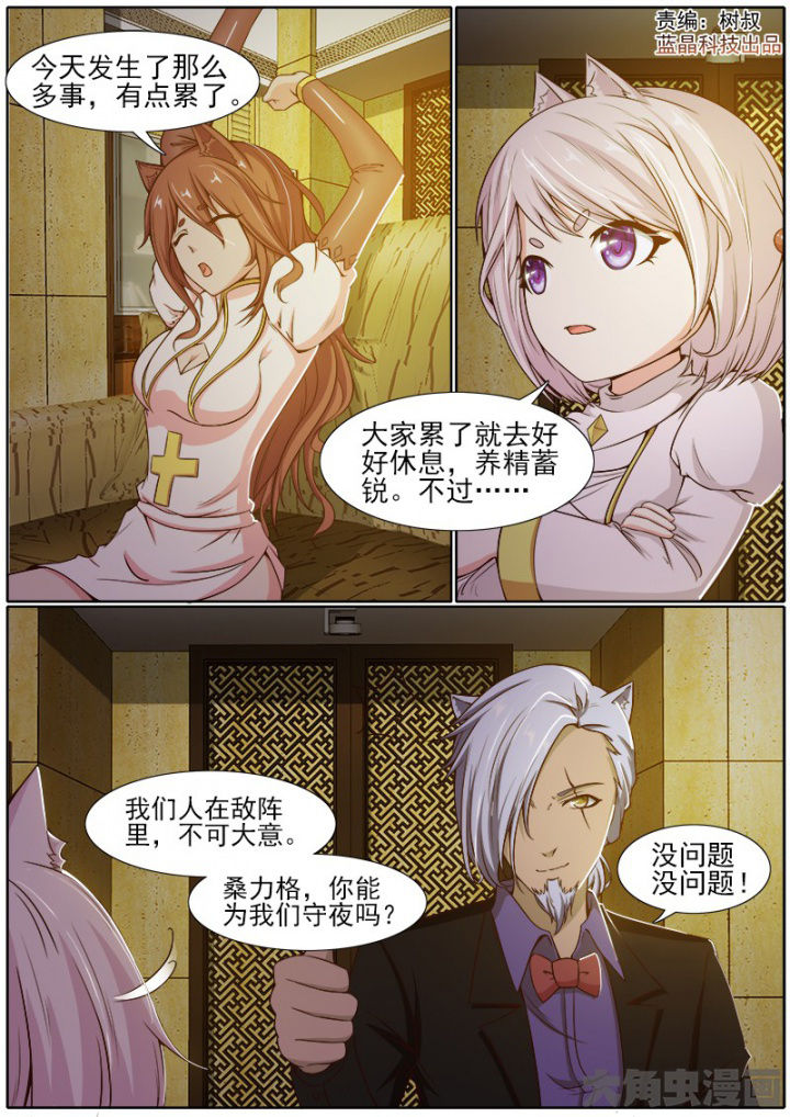 第194章：0