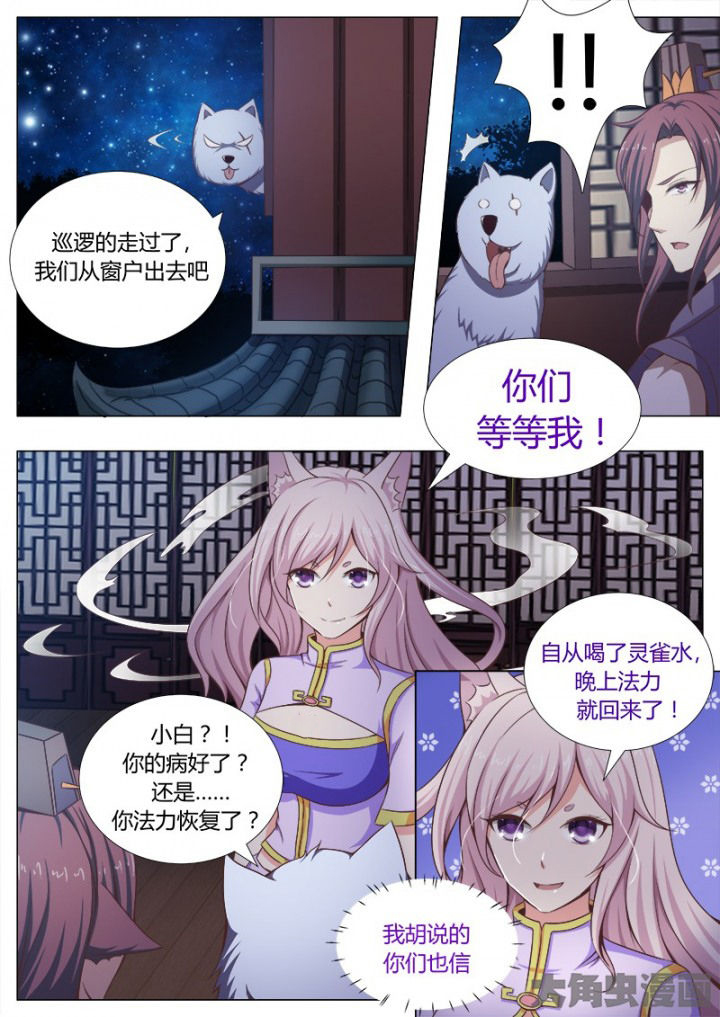 第127章：5