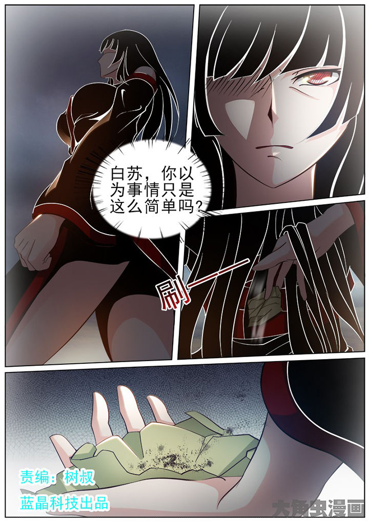 第154章：0