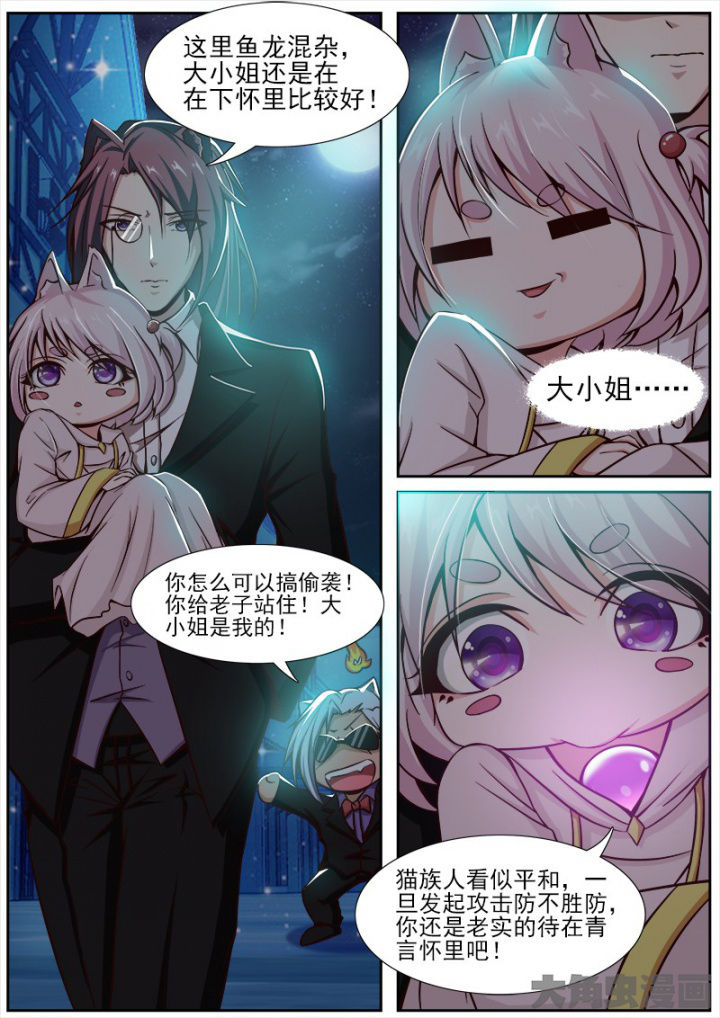第165章：3