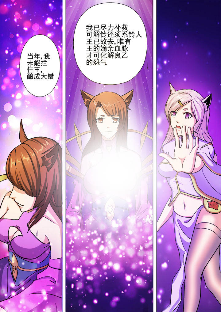 第27章：6