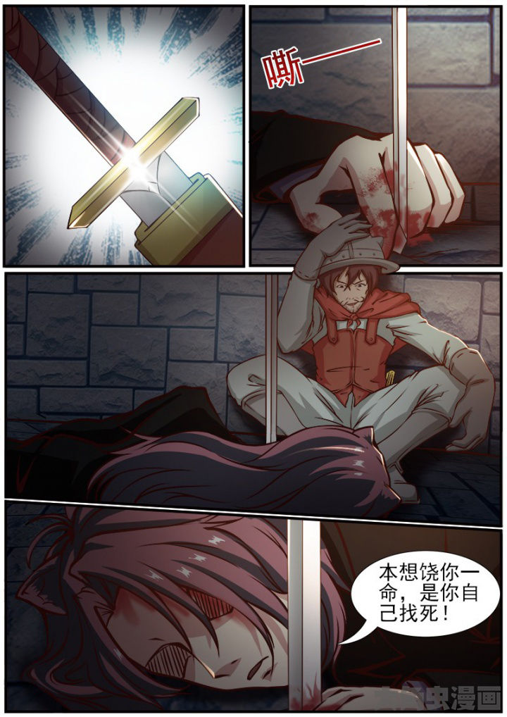第171章：5