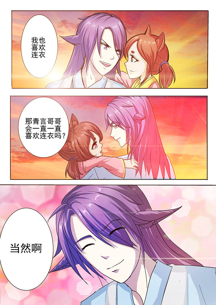 第34章：1