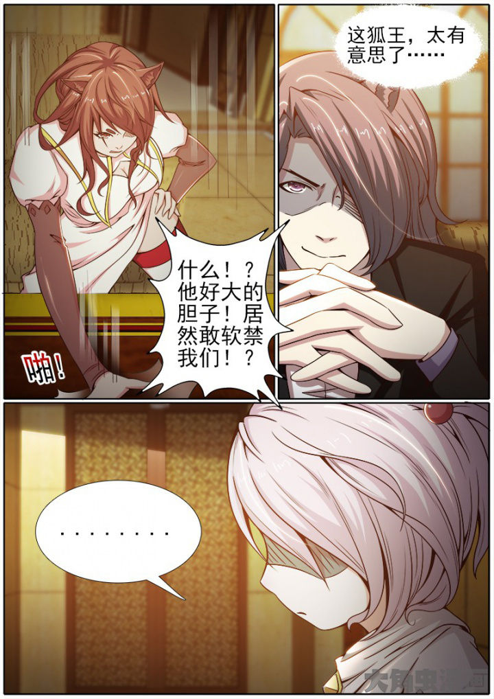 第193章：7