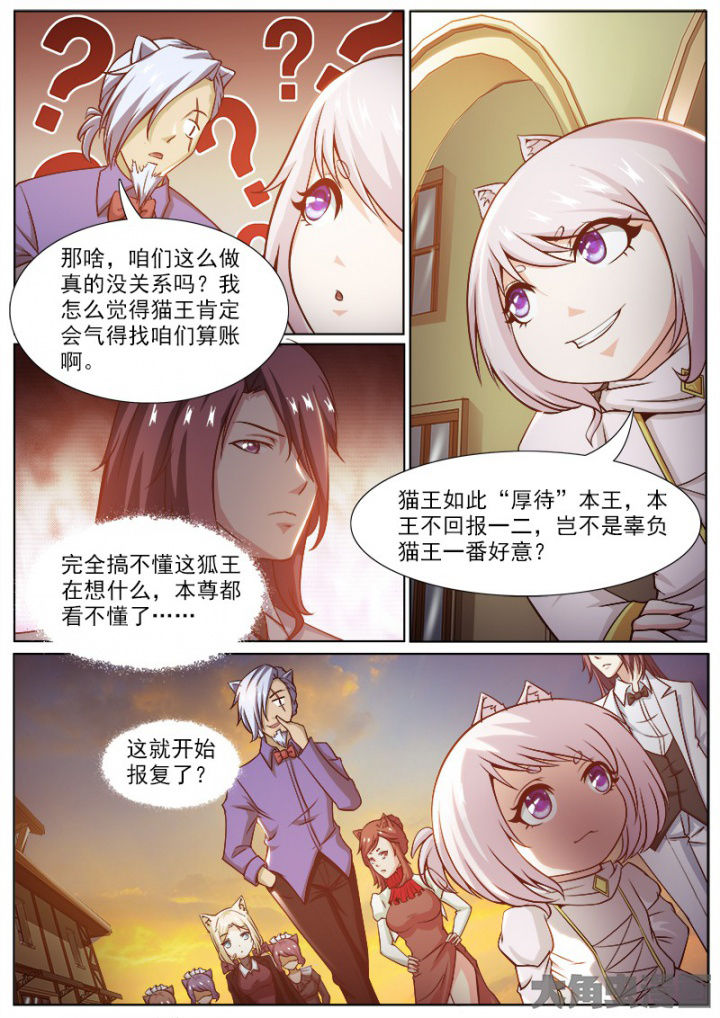 第212章：6