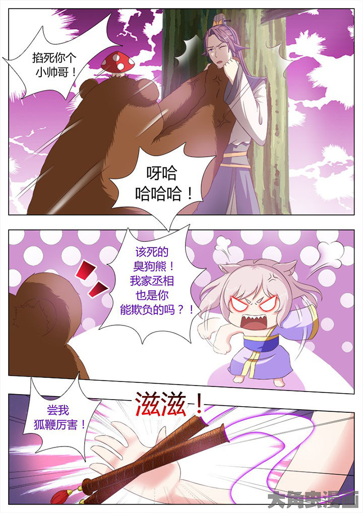 第121章：5