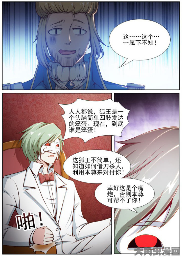 第197章：4
