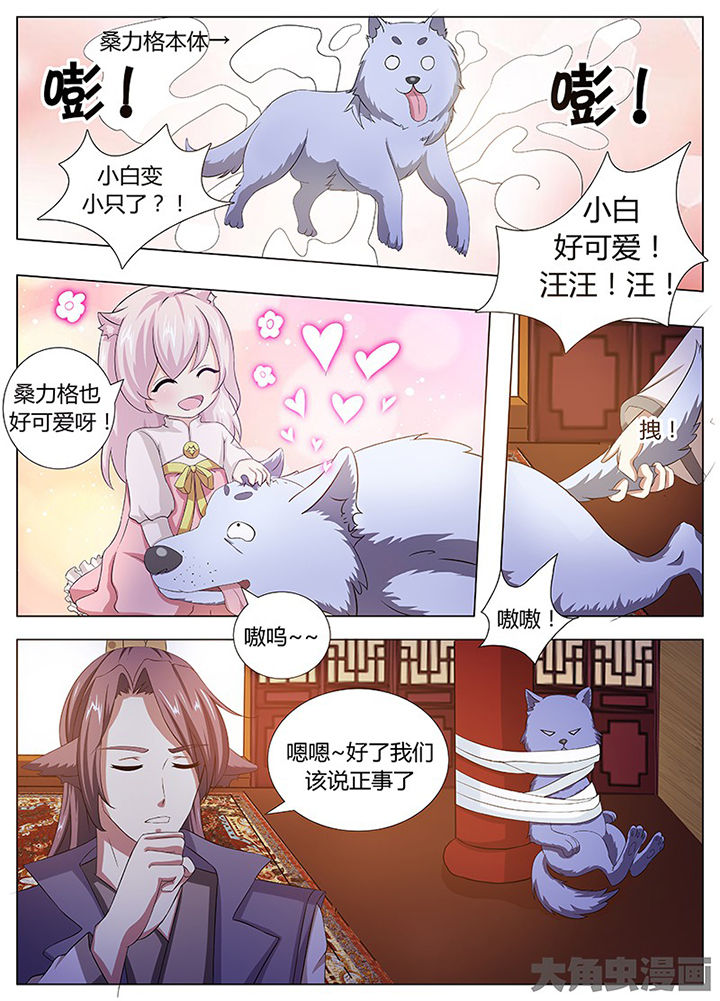 第123章：4