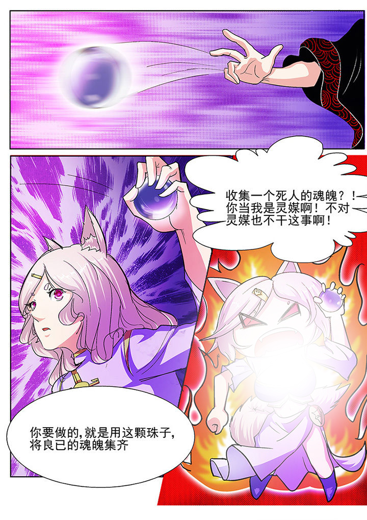 第38章：6