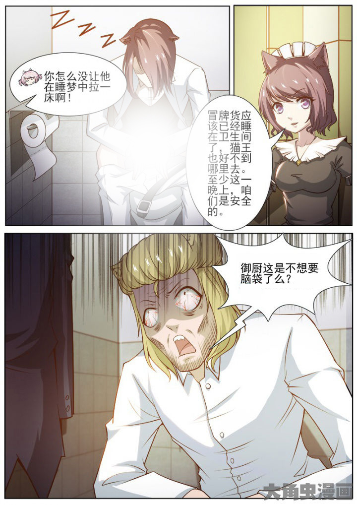 第219章：4