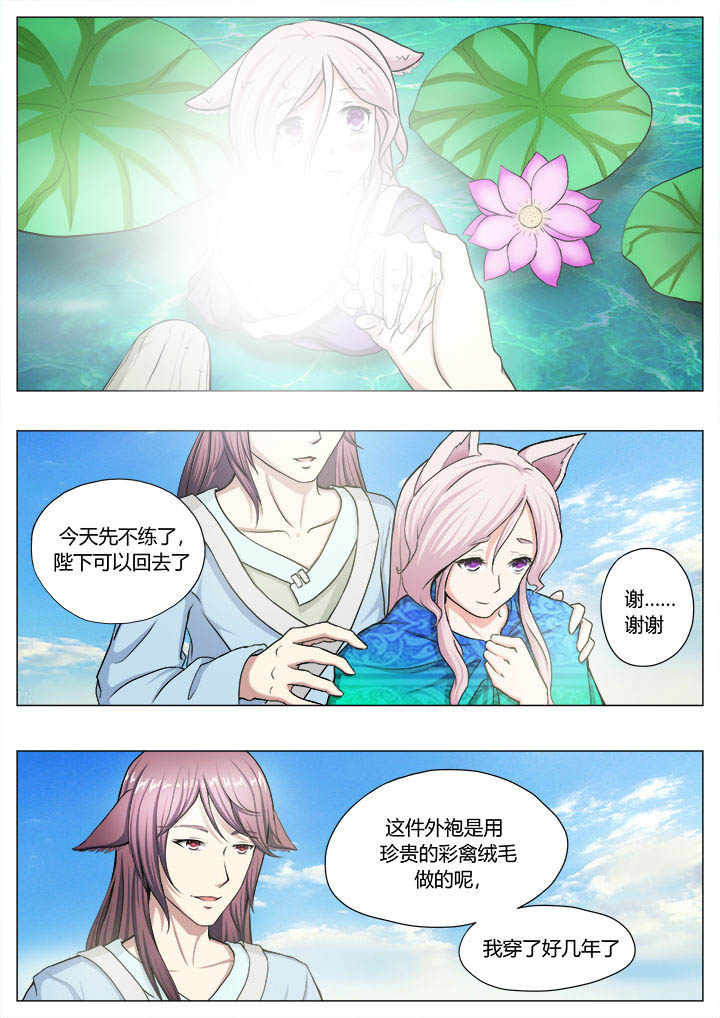 第19章：4