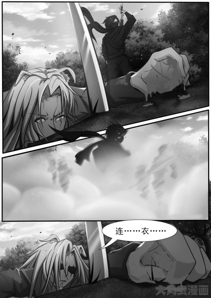 第161章：1