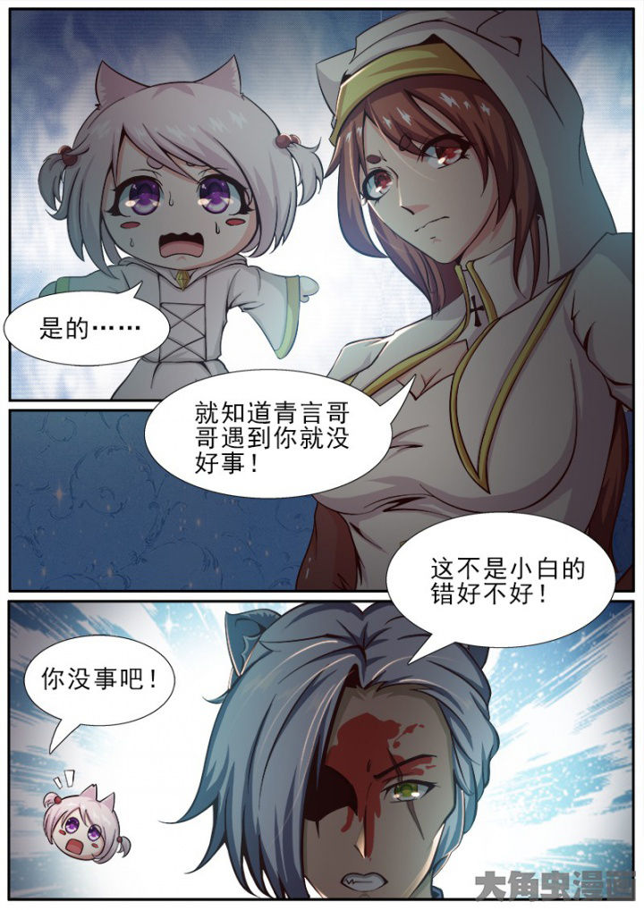 第169章：6