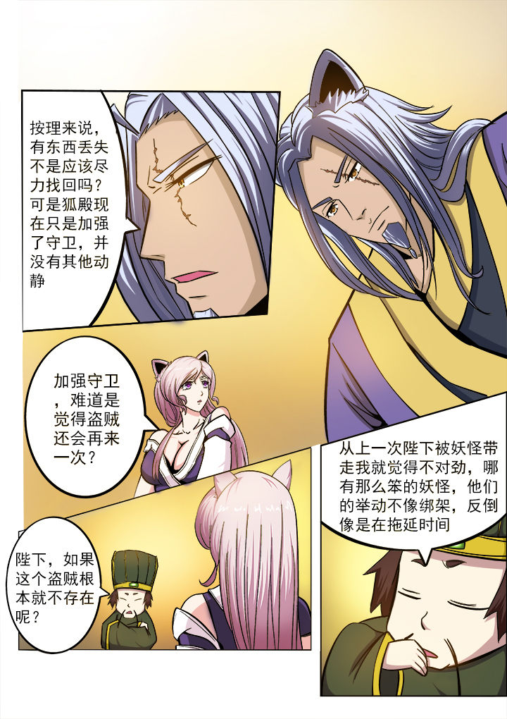 第11章：3