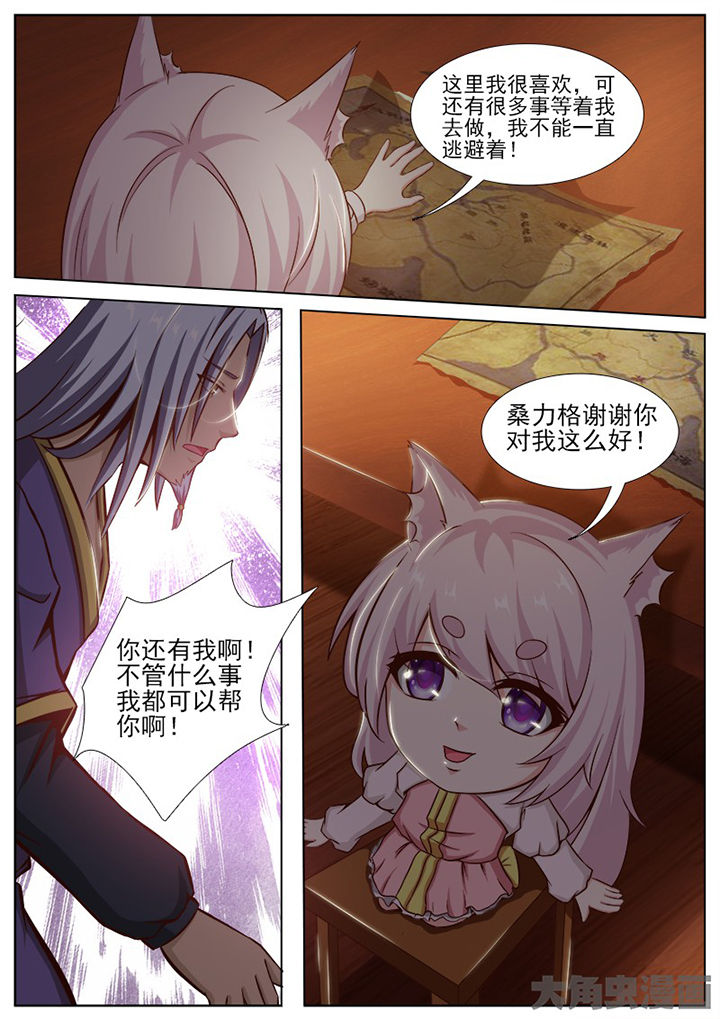 第141章：4