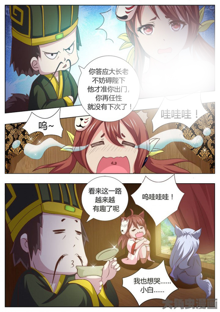 第124章：6