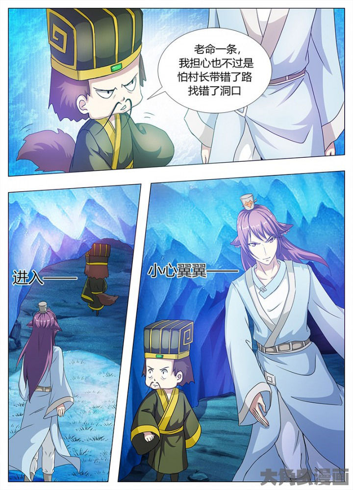 第81章：1