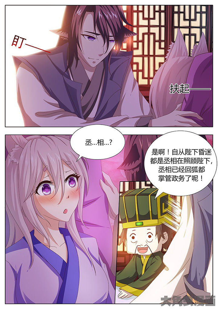 第114章：3