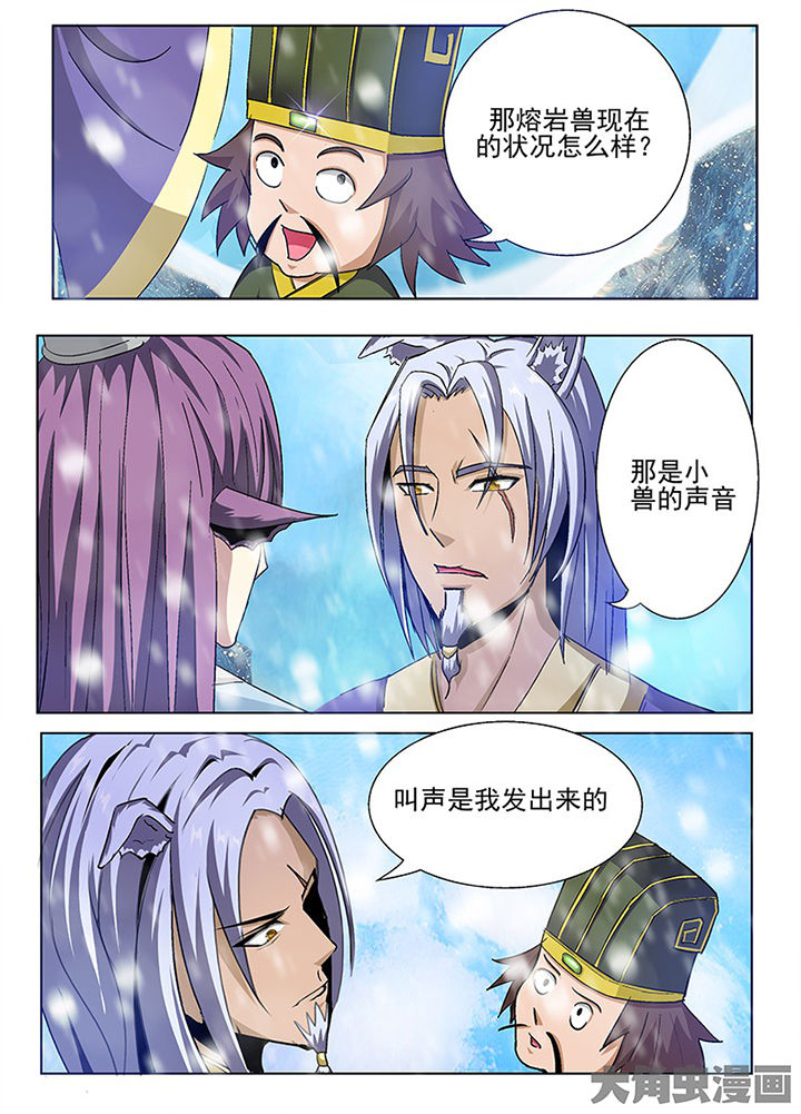第101章：1