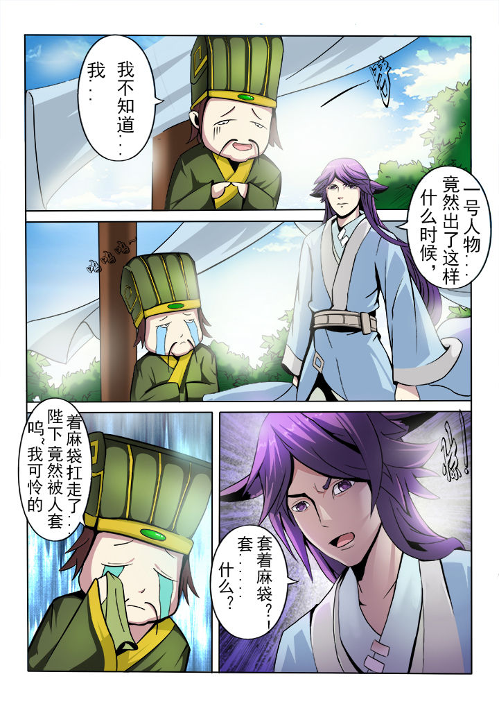 第5章：4