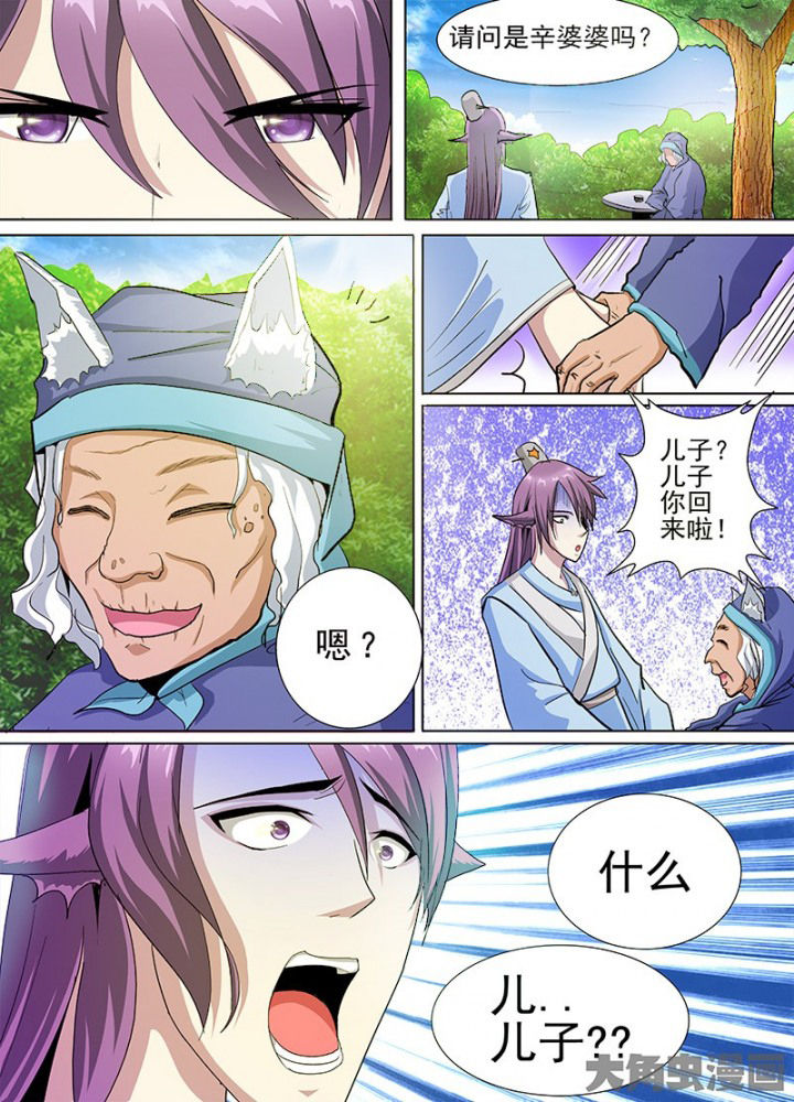 第56章：7