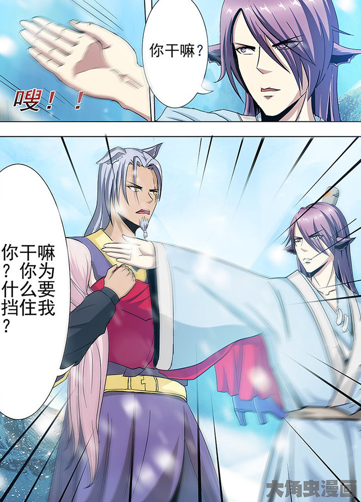第100章：4
