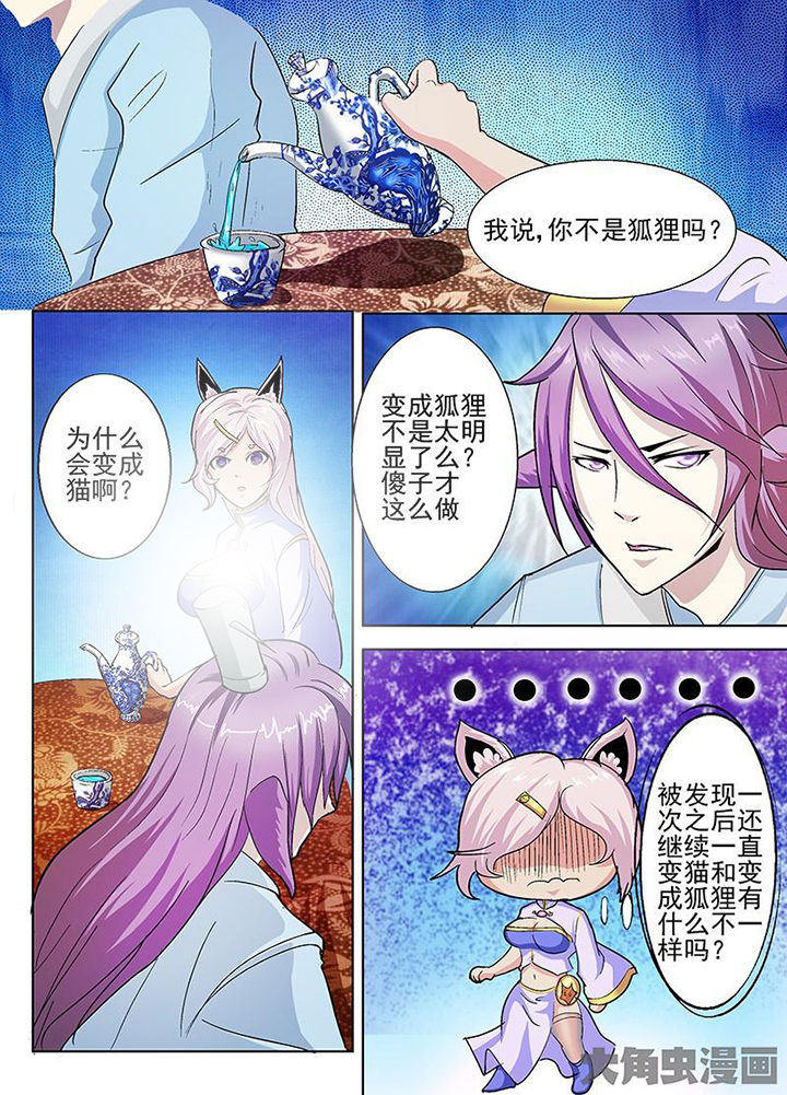 第40章：4