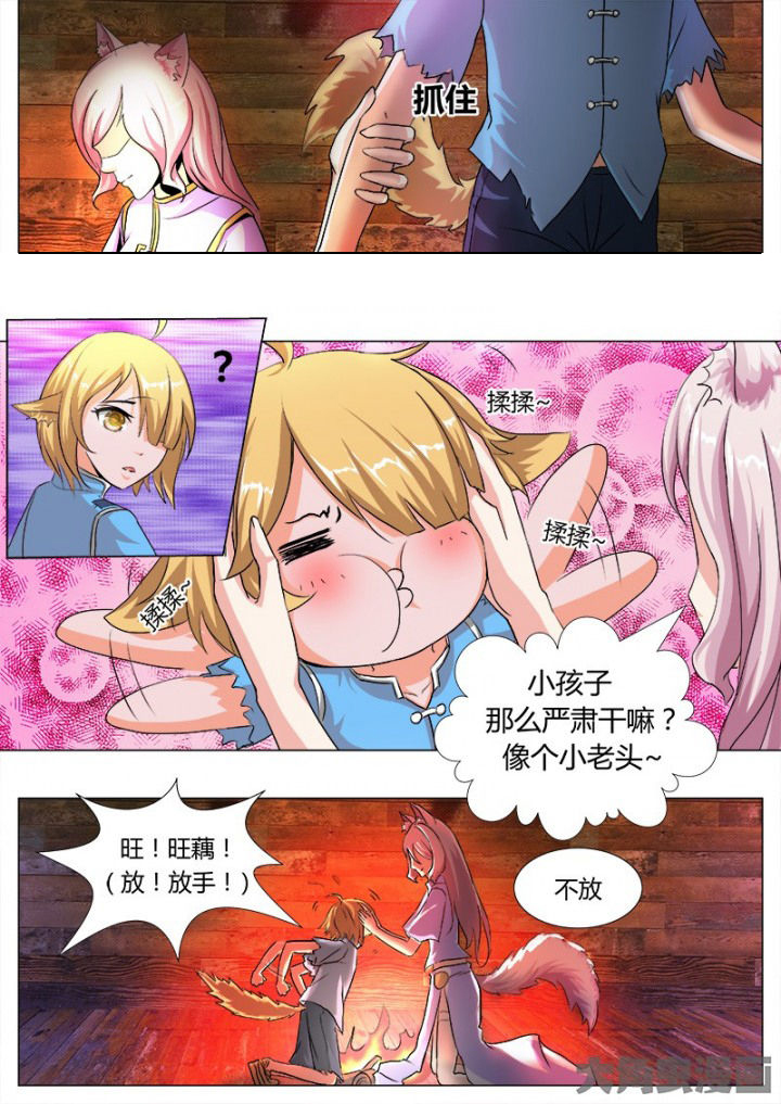 第48章：6