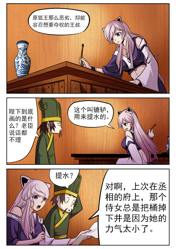 第8章：2