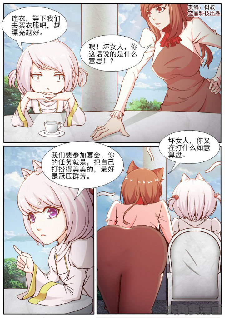 第206章：0
