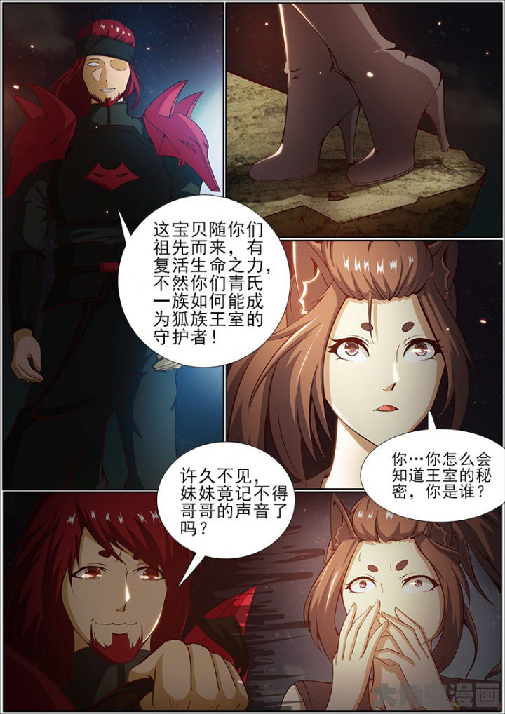 第180章：7