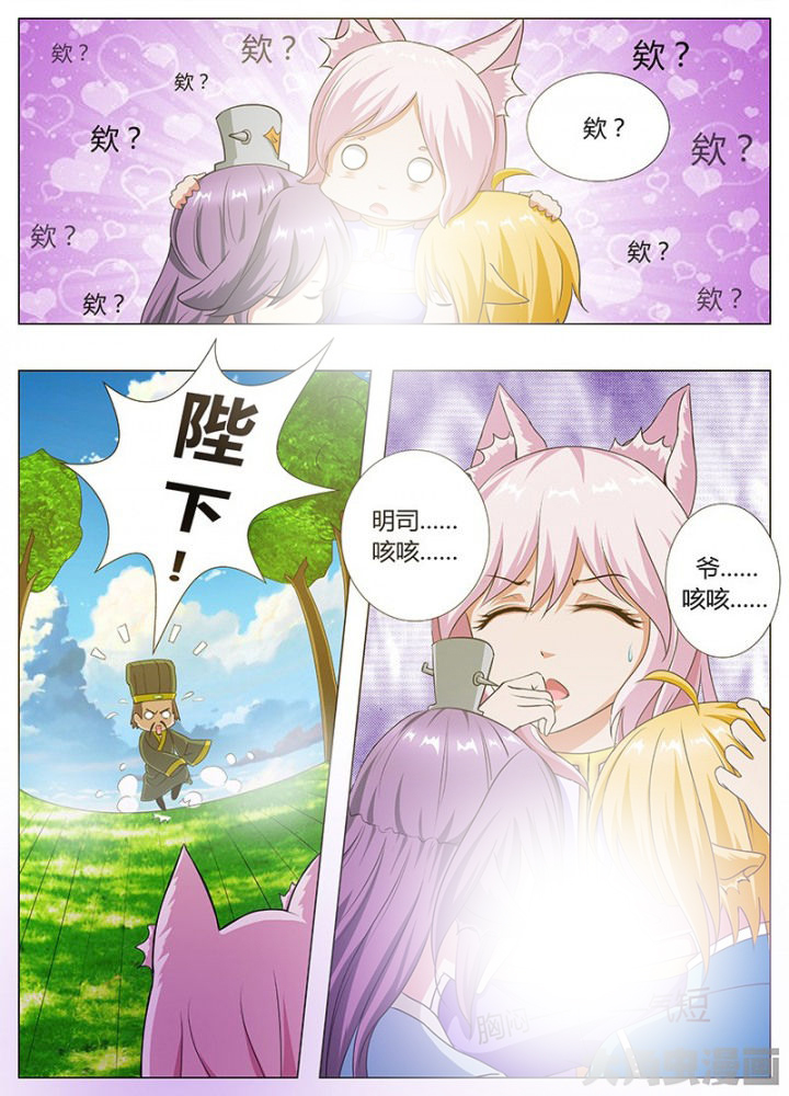 第60章：4