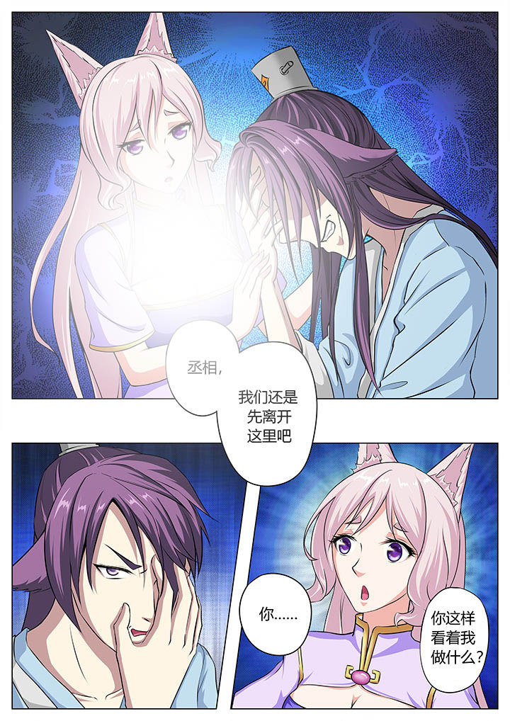 第28章：0