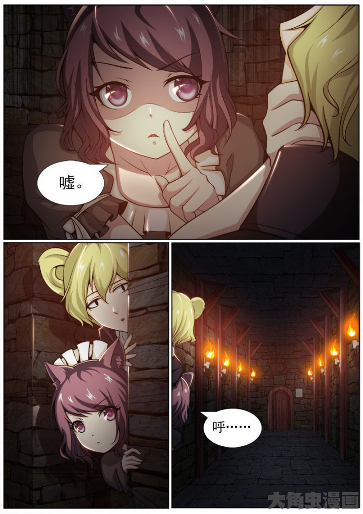 第201章：4