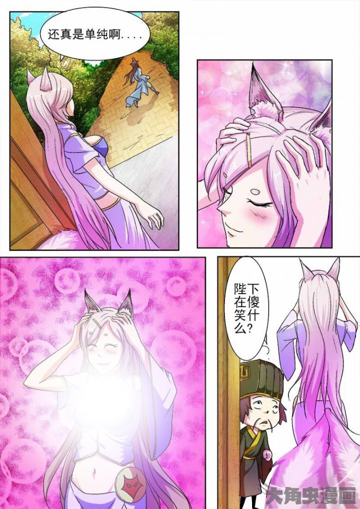 第43章：0