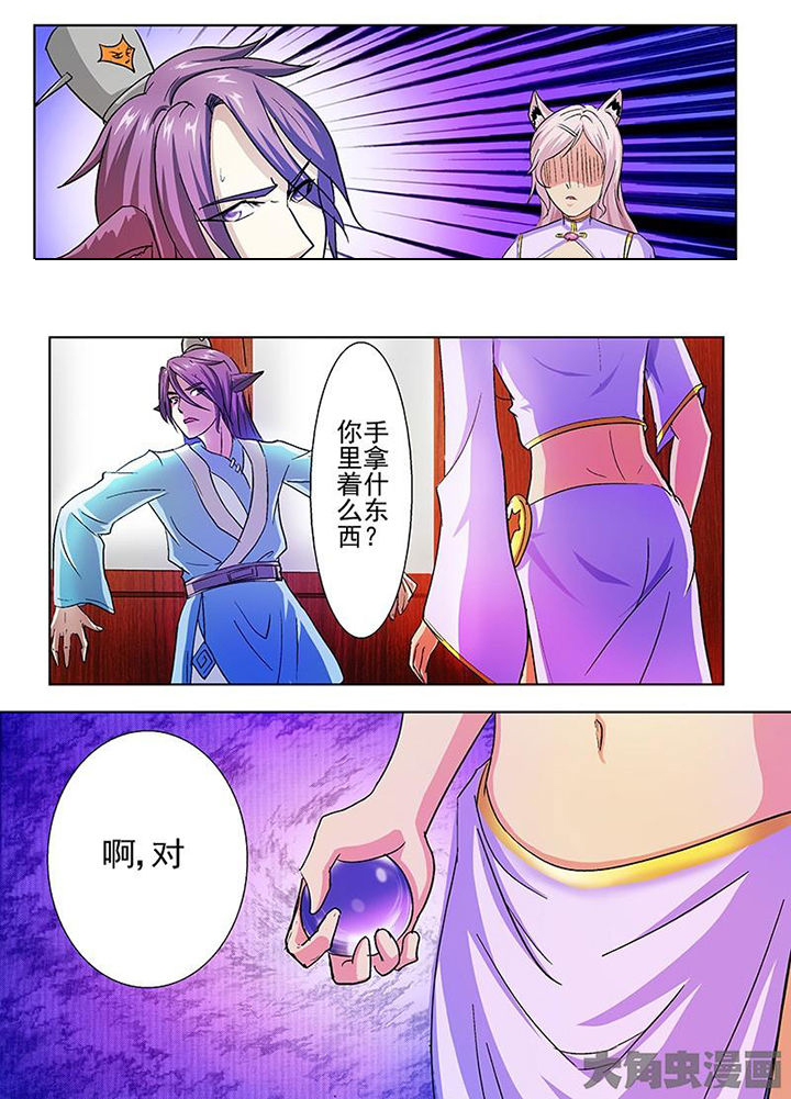 第41章：5