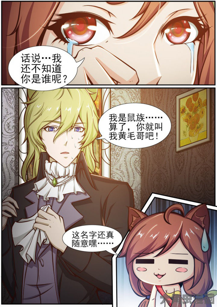 第164章：7