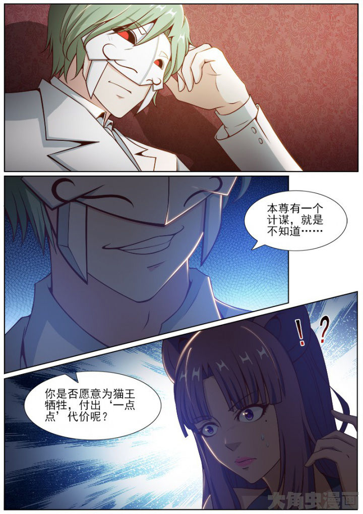 第197章：7