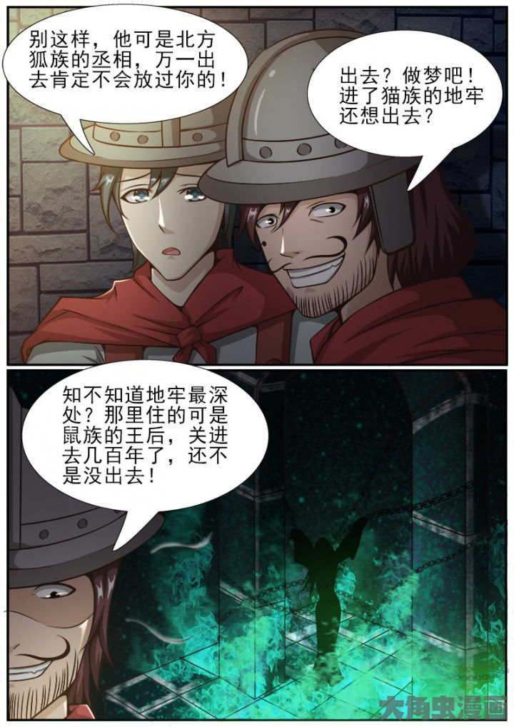第171章：1