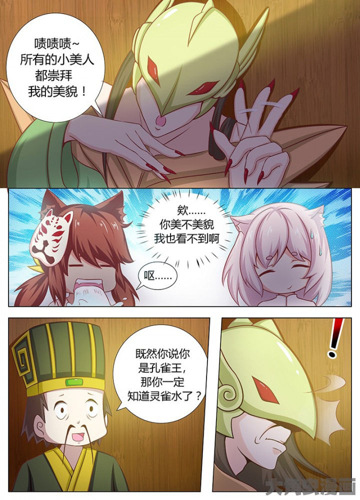 第126章：4