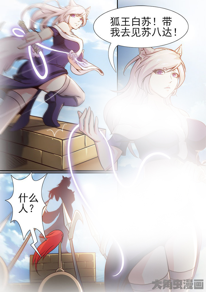 第150章：1