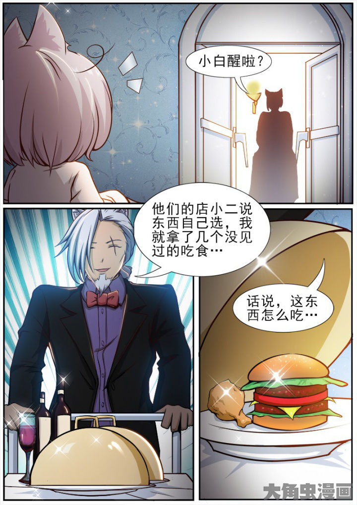 第166章：5