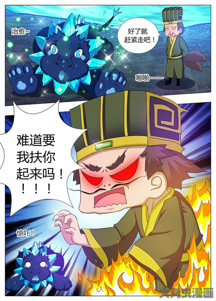 第90章：5