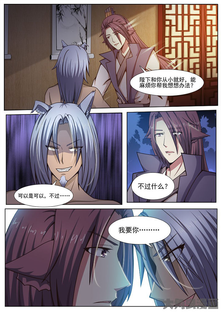 第135章：2