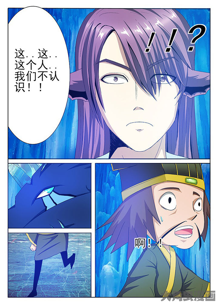 第87章：6