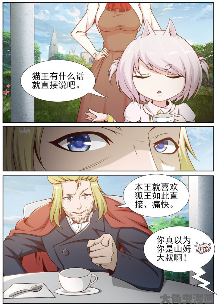 第204章：7