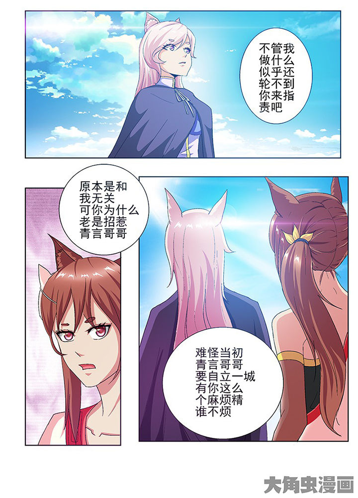 第62章：5