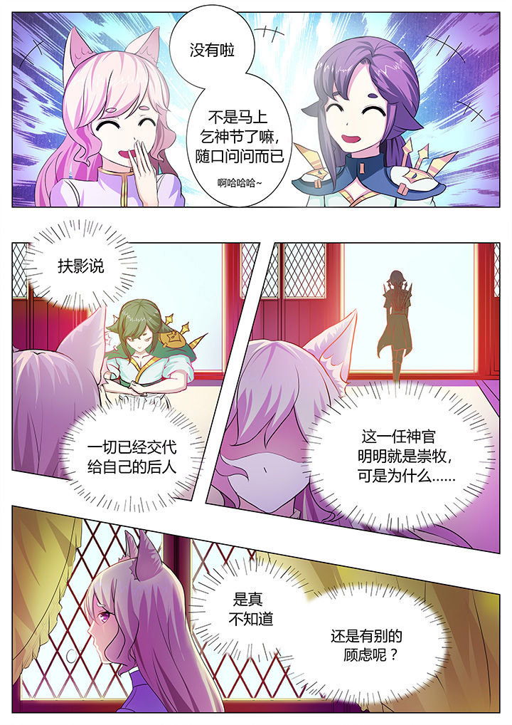 第33章：2